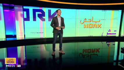 "باتش work" .. مع الفنانة المغربية زينب أسامة - 30/11/2020