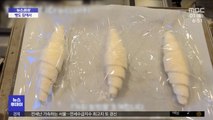 [뉴스터치] 길어진 '집콕'에 빵 굽는 가정 증가