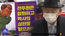 '헬기 사격' 첫 인정…5·18의 진실에 다가서나