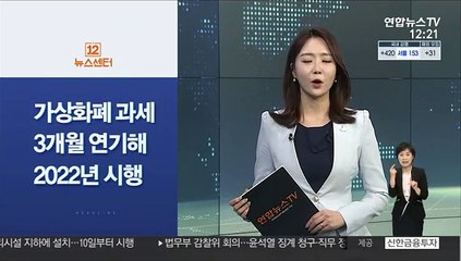 [사이드 뉴스] 美조사업체 "북한, 세계에서 뇌물 위험 가장 커" 外