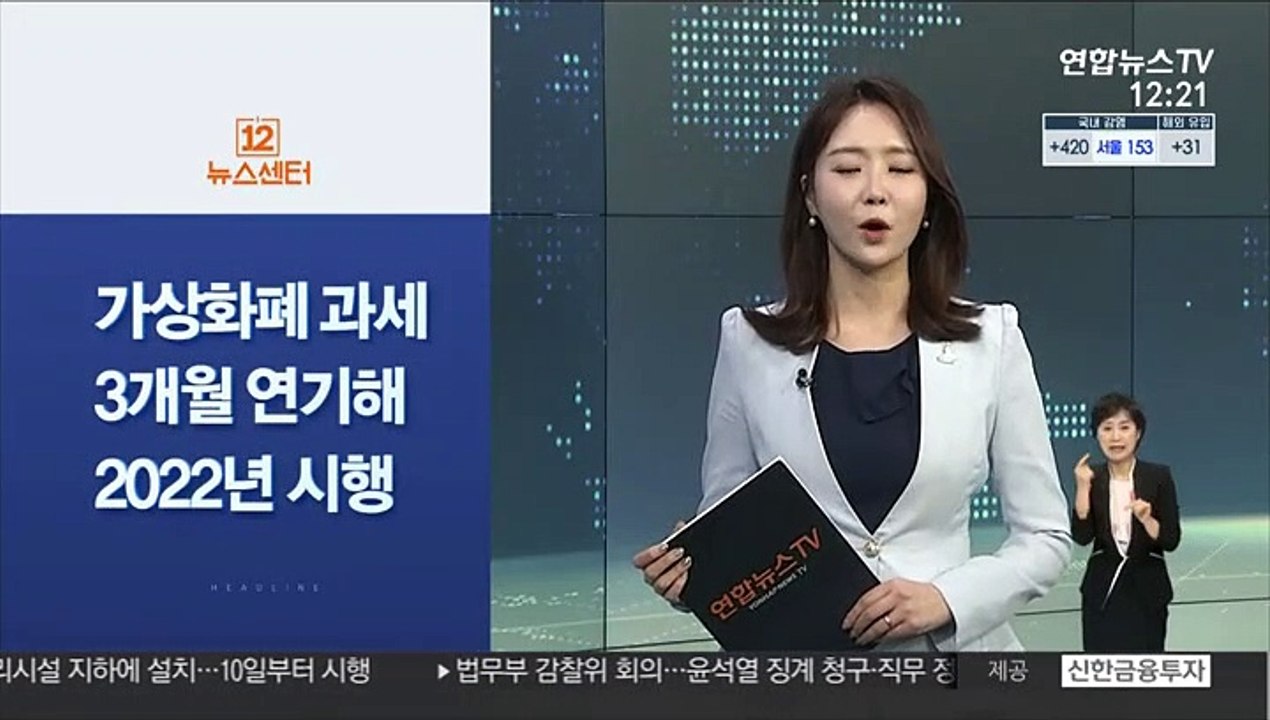 [사이드 뉴스] 美조사업체 "북한, 세계에서 뇌물 위험 가장 커" 外