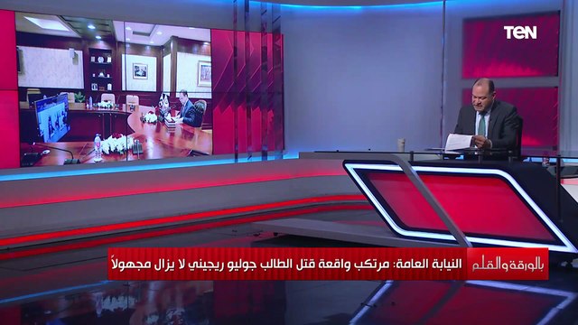 بالورقة والقلم| الديهي يكشف علاقة معتز مطر بحسن نصرالله ويرد على تحريض بهي الدين حسن ضد مصر30-11-2020