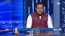‎هشام حنفي: الأداء مايهمنيش المهم التتويج بالبطولة.. والأهلي عمل أداء في السوبر وخسر ضربات جزاء