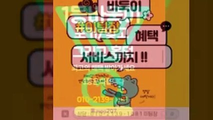 썬파워게임&0⑴0-②①삼⑨-⑴0⑧일&썬파워게임 바둑이&썬파워게임 홀덤&썬파워게임 관리자&썬파워게임 관리자&썬파워게임 페이지