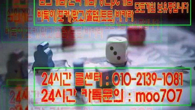 썬파워게임#0일0-②1삼9-①ⓞ⑻일#썬파워게임 바둑이#썬파워게임 오류#썬파워게임 관리자주소#썬파워게임 오류#썬파워게임 최대요율