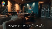 القسم الاول من مسلسل الحفرة الموسم 4 الحلقة 13