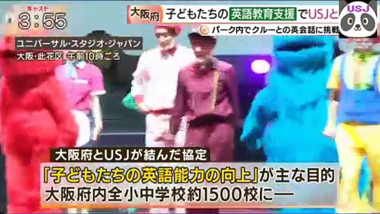 US府 20201124