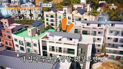 ※판교 하우스 비장의 무기※ 대형 다락 & 캠핑 테라스
