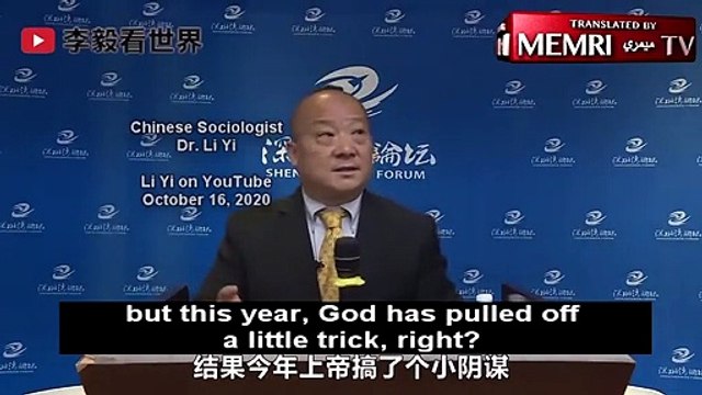 China-US Relations-2027