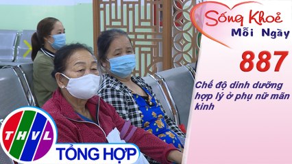 Chế độ dinh dưỡng hợp lý ở phụ nữ mãn kinh | Sống khỏe mỗi ngày - Kỳ 887