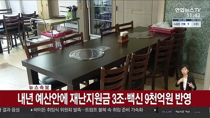 6.5m 거리에도 코로나 감염…"공기흐름 고려해야"