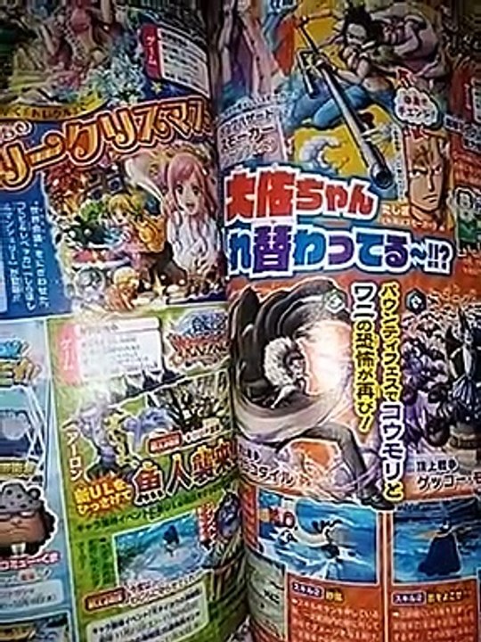 Vジャンプ3