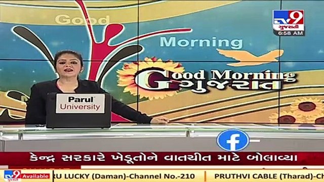 2 more earthquake tremors felt in Talala of GirSomnath last night; 10 tremors felt in last 24 hours