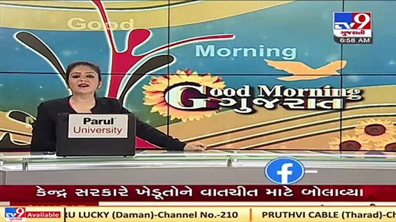 2 more earthquake tremors felt in Talala of GirSomnath last night; 10 tremors felt in last 24 hours