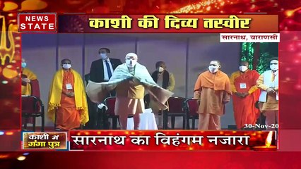 महात्मा बुद्ध की तपोस्थली, बुद्धम, शरणम, गच्छामि