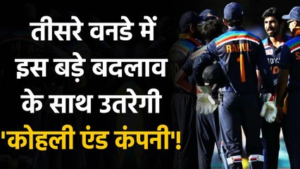 India vs Australia: 3 Changes that could help Team India win the 3rd ODI | वनइंडिया हिंदी