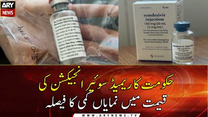 Government decides to reduce the cost of Remdesivir Injection ...