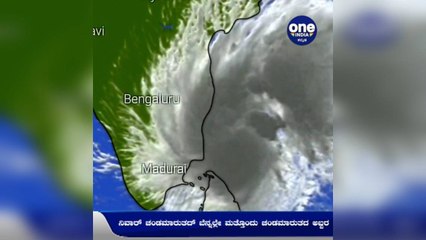 ನಿವಾರ್‌ ಬೆನ್ನಲ್ಲೇ ಮತ್ತೊಂದು ಚಂಡಮಾರುತ! ಕೇರಳಾ ತಮಿಳುನಾಡಿನಲ್ಲಿ ಮಳೆ ಸಾಧ್ಯತೆ