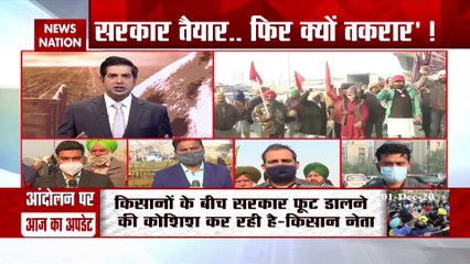 Farmer Protest: आज हो सकती है सरकार और किसानों के बीच बातचीत, 32 किसान संगठनों को न्योता