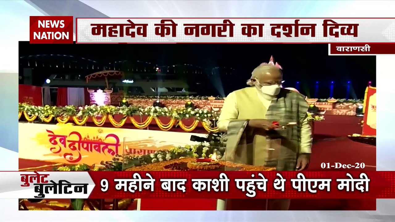Bullet News: Watch the latest news with fast speed