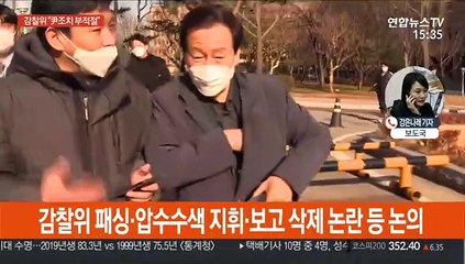 법무부 감찰위 "尹조치 부적절"…법원 판단은 아직