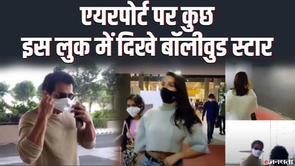 Celebs Spotted: एयरपोर्ट पर दिखे हैंडसम हंक सोनू सूद, पापाराज़ी लुक में नजर आई नोरा फतेही
