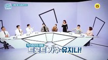 자기관리의 여왕 트로트 가수 유지나!_퍼펙트 라이프 24회 예고