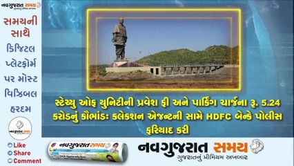 Navgujarat Samay News Fatafat on 1ST December 2020, Afternoon Update