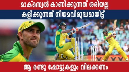 Glenn Maxwell Plays These Annoying Shots Way Too Much Says Ian Chappel | Oneindia Malayalam