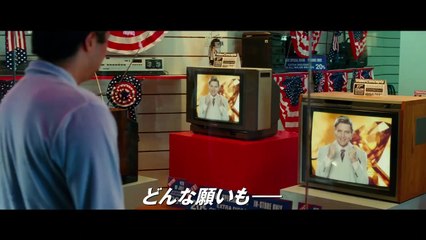 映画『ワンダーウーマン 1984』全米に先駆け公開！予告編