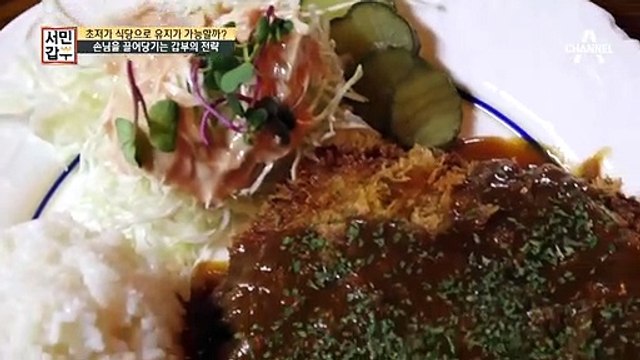 [선공개] 들어는 봤나? 8개에 38000원! 착한 가격 인정합니다!