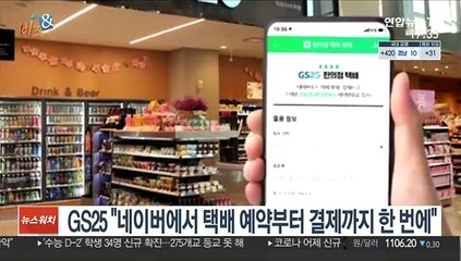 [비즈&] LG에너지솔루션 출범…2024년 매출 30조 원 목표 外
