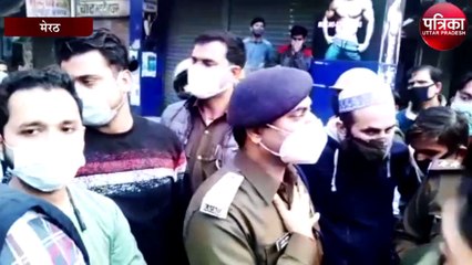 आपत्तिजनक पोस्ट डालने पर सांप्रदायिक तनाव