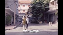 映画『ハッピー・オールド・イヤー』本編映像