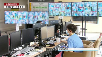 수능일 새벽 확진받아도 수능 응시 가능 / YTN