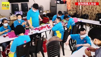 ◤ CMCO◢ 槟残障人士协会盼有代工订单 帮助更多失业残障人士 　