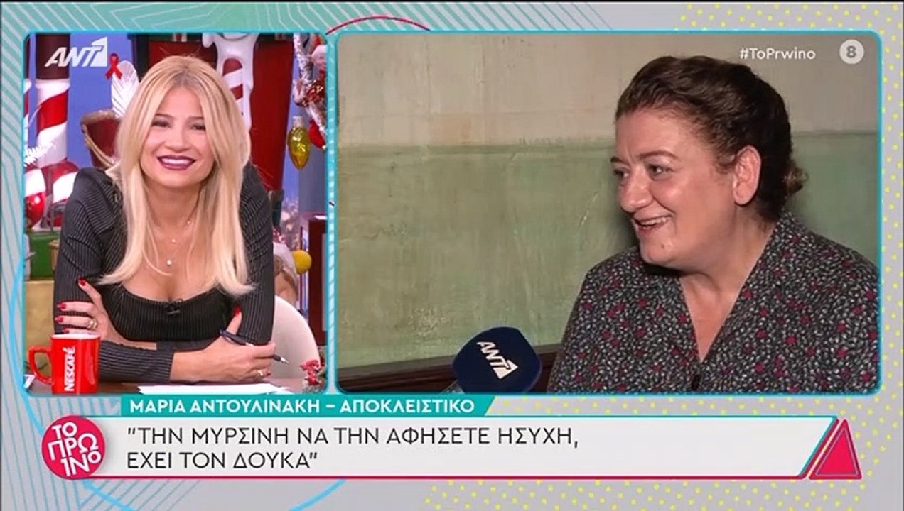 Άγριες Μέλισσες: Η Αγορίτσα διαψεύδει το πιο δυ...