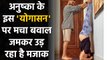 Anushka Sharma nails the Shirshasana pose with support from hubby Virat Kohli | वनइंडिया हिंदी