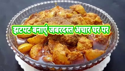 झटपट बनाएं आंवले का जबरदस्त अचार I Amle ka Achar Recipe I Gooseberry pickle I आंवले का अचार I Amla Pickle by Safina kitchen