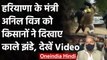 Farmers Protest : Haryana Health Minister Anil Vij को किसानों ने दिखाए काले झंडे | वनइंडिया हिंदी
