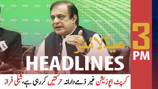 ARYNews Headlines | 3 PM | 1st December 2020