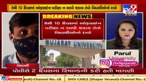 Gujarat University students protest over offline exams, Ahmedabad