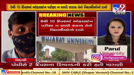 Gujarat University students protest over offline exams, Ahmedabad