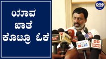CM ಹೇಳಿಕೆಗೆ CP Yogeshwar ಮಹತ್ವದ ಪ್ರತಿಕ್ರಿಯೆ! | Oneindia Kannada