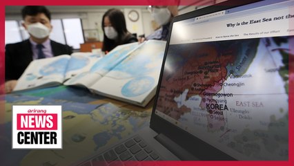 IHO officially decides to refer to seas by numbers, not specific names