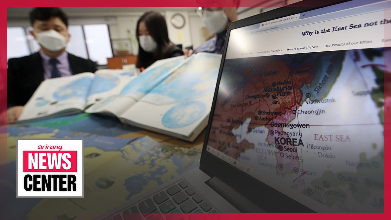 IHO officially decides to refer to seas by numbers, not specific names