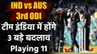 India vs Australia 3rd ODI : Kohli can bring Kuldeep, T Natarajan, Manish Pandey | वनइंडिया हिंदी