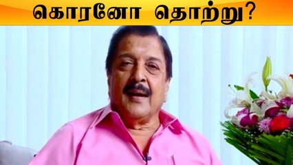 சிவகுமார் வீட்டில் கொரோனா தொற்று? வெளியான உண்மை தகவல்