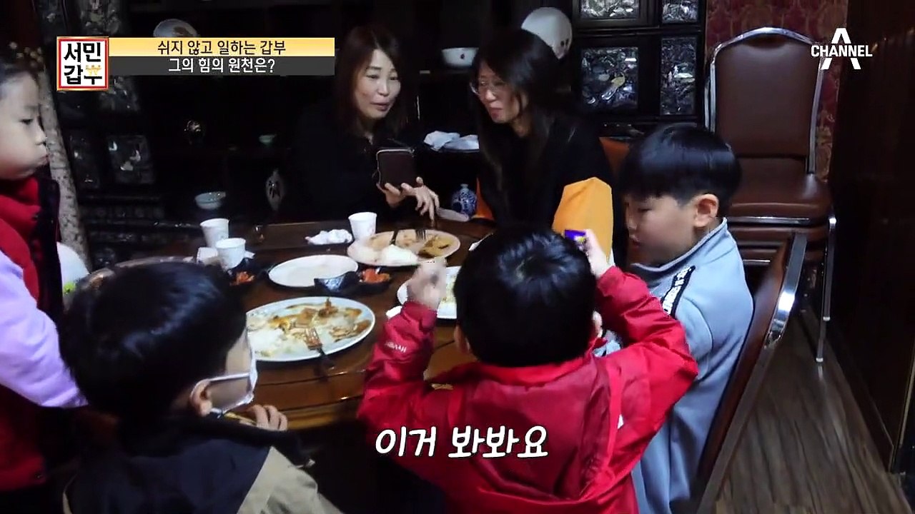 갑부네 최연소 알바생? 다둥이 아빠 갑부의 힘의 원천