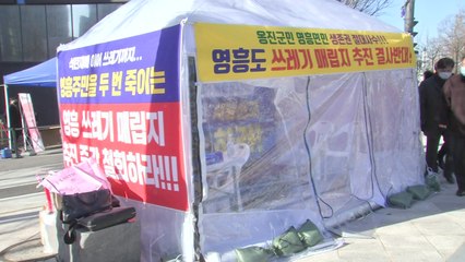 [인천] 영흥도 매립지 조성 반대...옹진군수 단식농성 돌입 / YTN